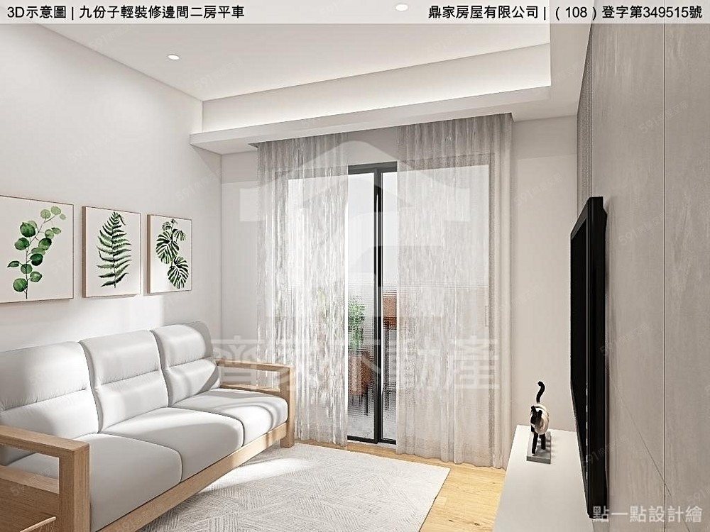 房屋圖片