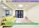 桃園區-民光東路3房2廳，59.3坪