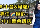 潭子區-中山路一段2房3廳，45坪