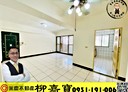 鶯歌區-育德街3房2廳，42.1坪