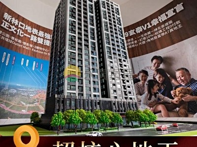 社區圖片