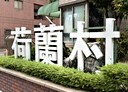 北區-武陵路3房2廳，49.3坪