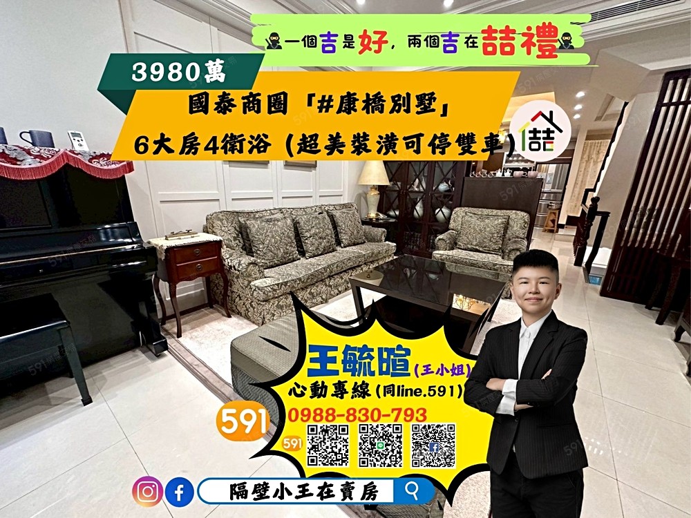 房屋圖片