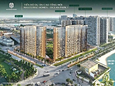 河內嘉林郡OceanPark頂級推案