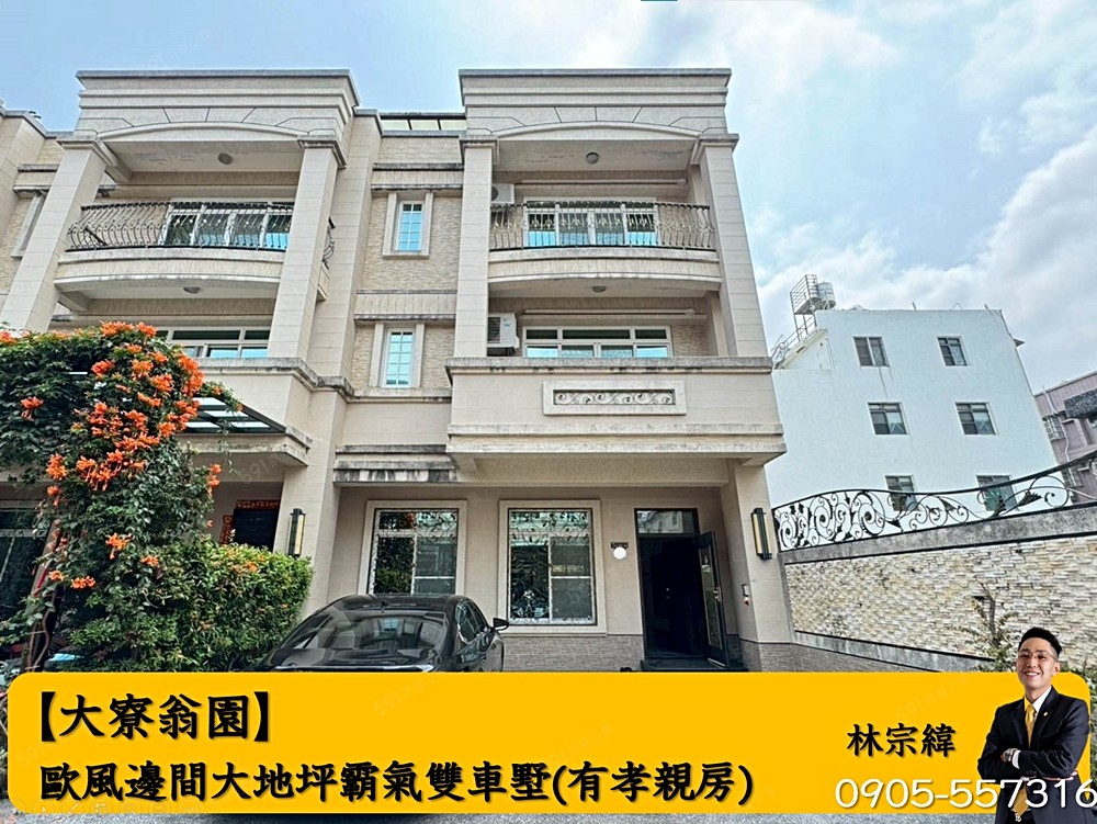 房屋圖片