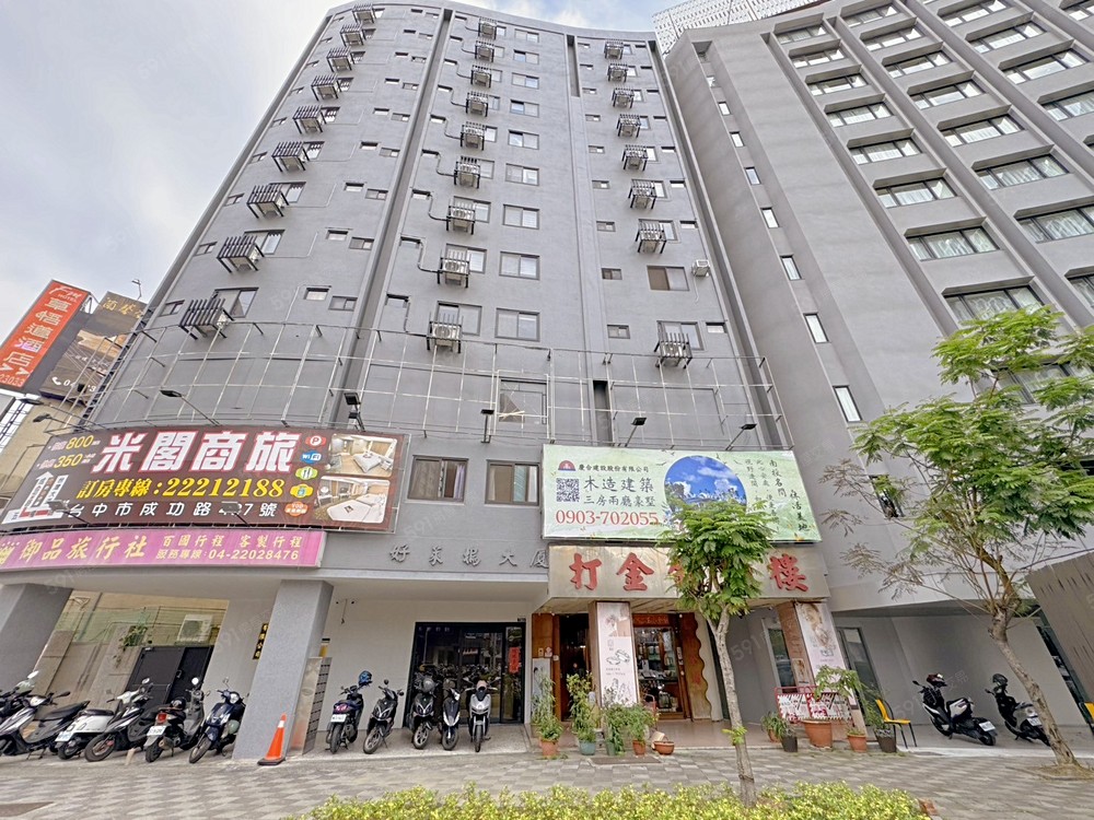 房屋圖片