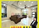 林口區-忠孝路6房2廳，172.3坪