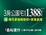 宣傳圖(3)