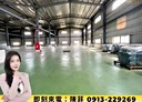 大園區-大園交流道廠房，470坪