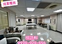仁愛區-愛三路住辦，33.8坪