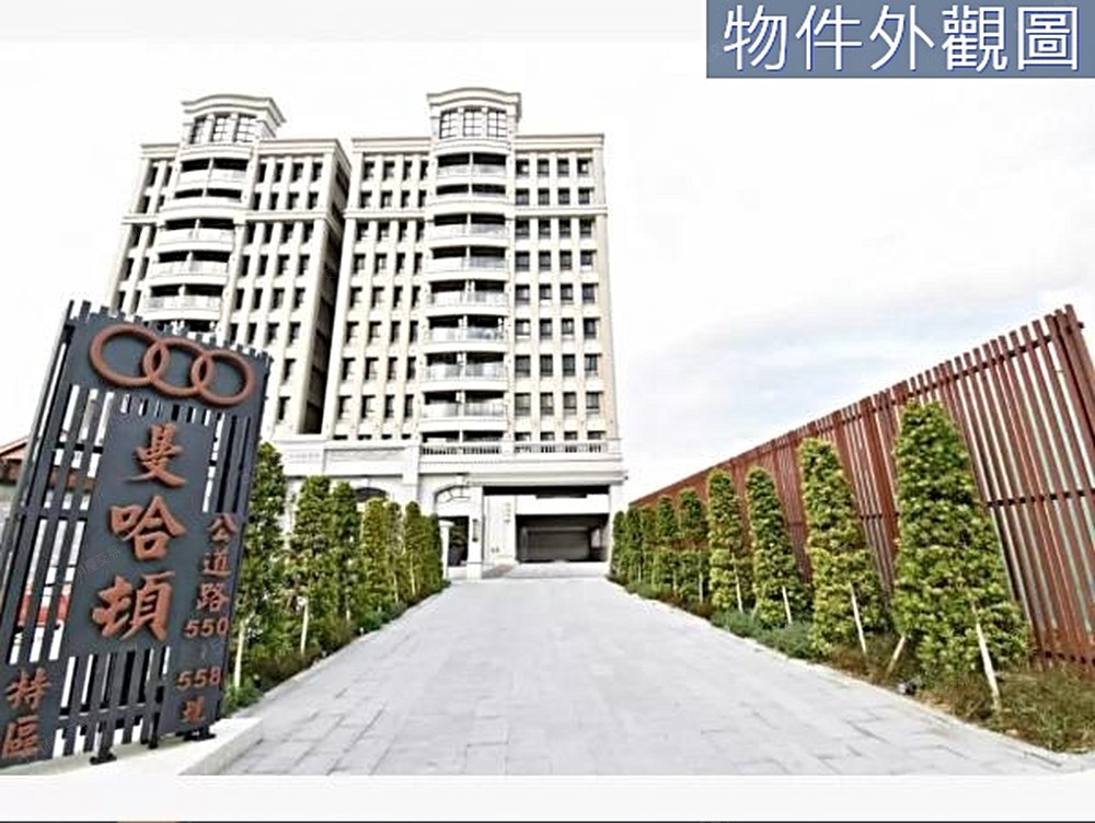 房屋圖片