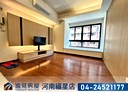 西屯區-文心路二段2房1廳，26.5坪