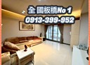 泰山區-貴子路3房2廳，69.2坪