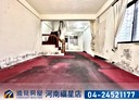 西屯區-漢成街4房2廳，34.4坪