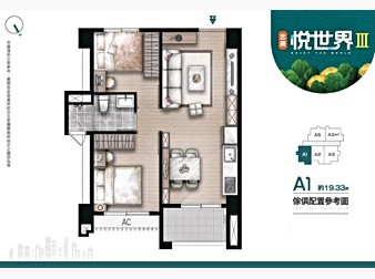 社區格局圖