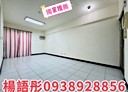 安樂區-基金一路3房2廳，42.8坪