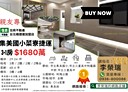 三重區-重安街3房2廳，29坪
