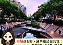 新莊區-中華路二段2房2廳，21.4坪