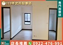 大同區-延平北路二段2房2廳，38.5坪