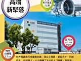 宣傳圖(5)