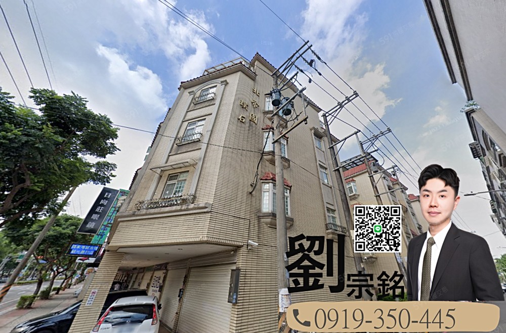 房屋圖片