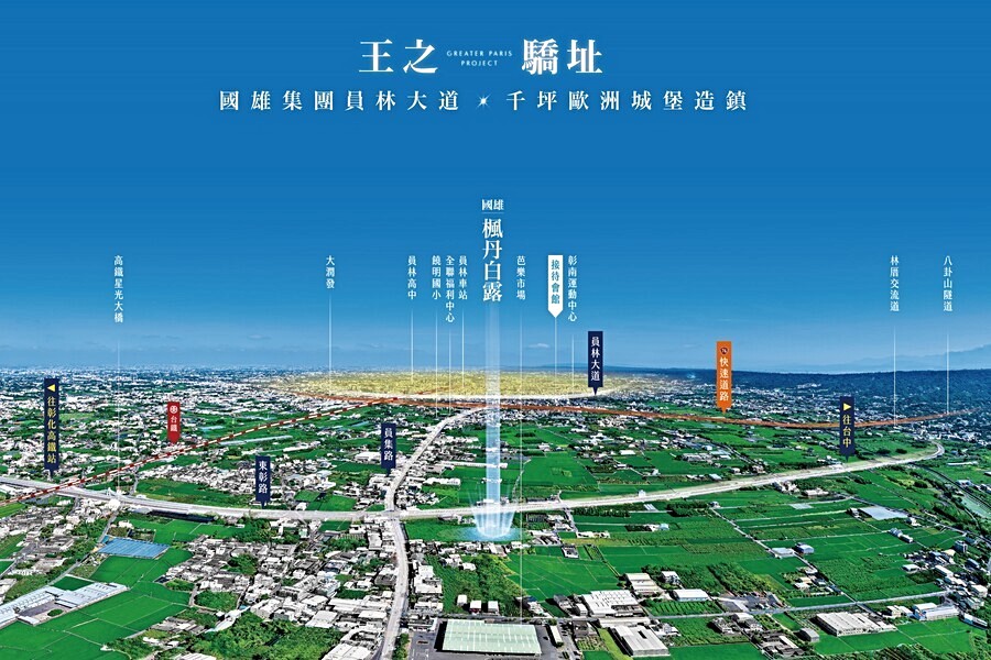 國雄集團將打造近郊花園城