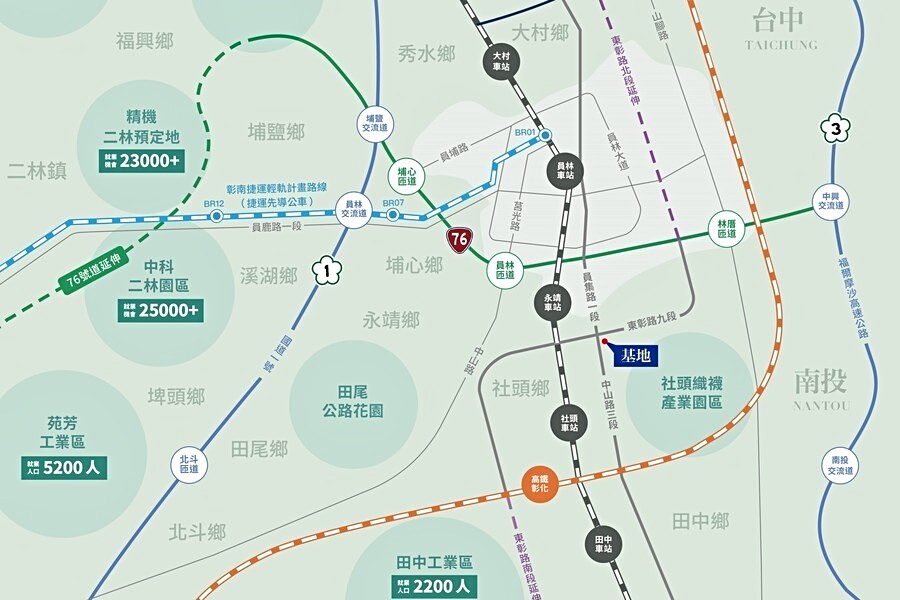 基地位居重要交通節點