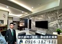 中壢區-永裕路3房2廳，47坪