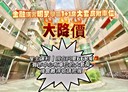 羅東鎮-純精路二段2房1廳，29.2坪