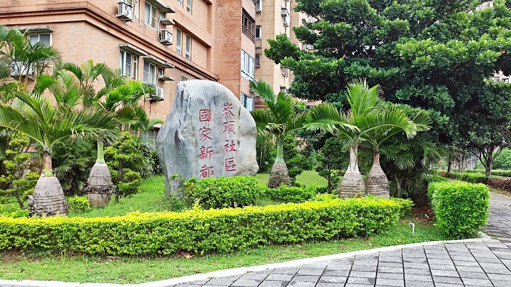 房屋圖片