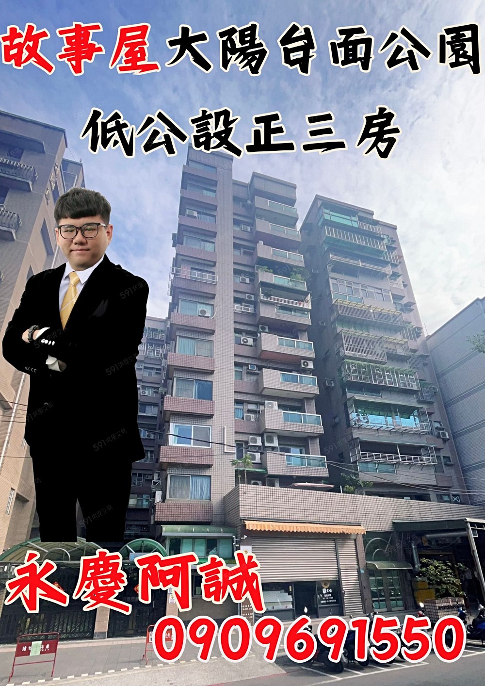房屋圖片