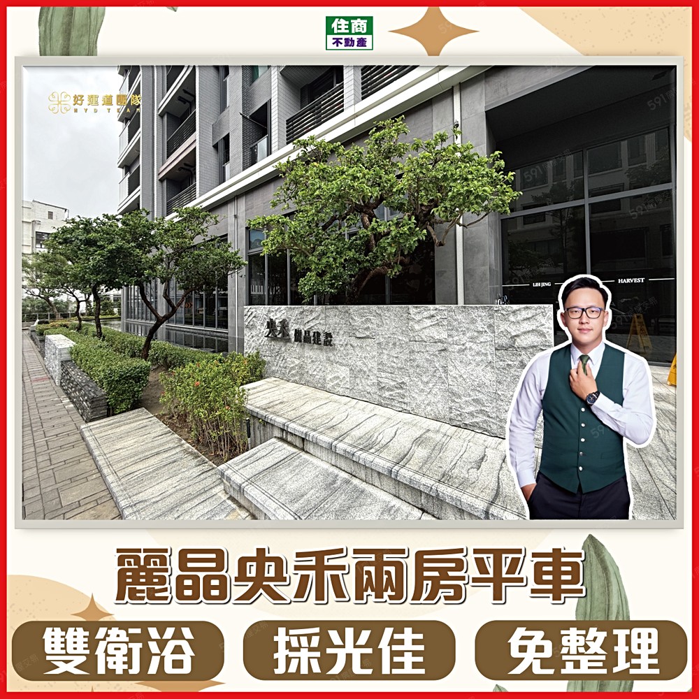 房屋圖片