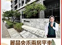 南區-興昌路2房2廳，35坪