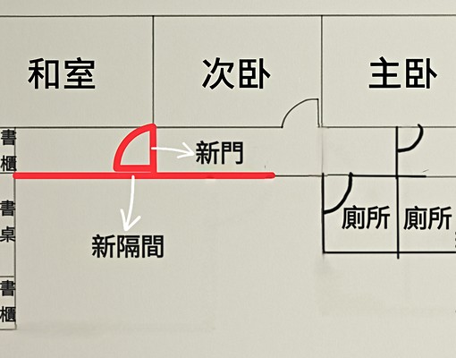 近家樂福。全新裝潢4改3房。傢俱家電齊全 - Image 14