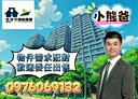 中壢區-永春路3房2廳，58.8坪