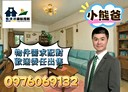 新屋區-高洲六街2房2廳，34.1坪