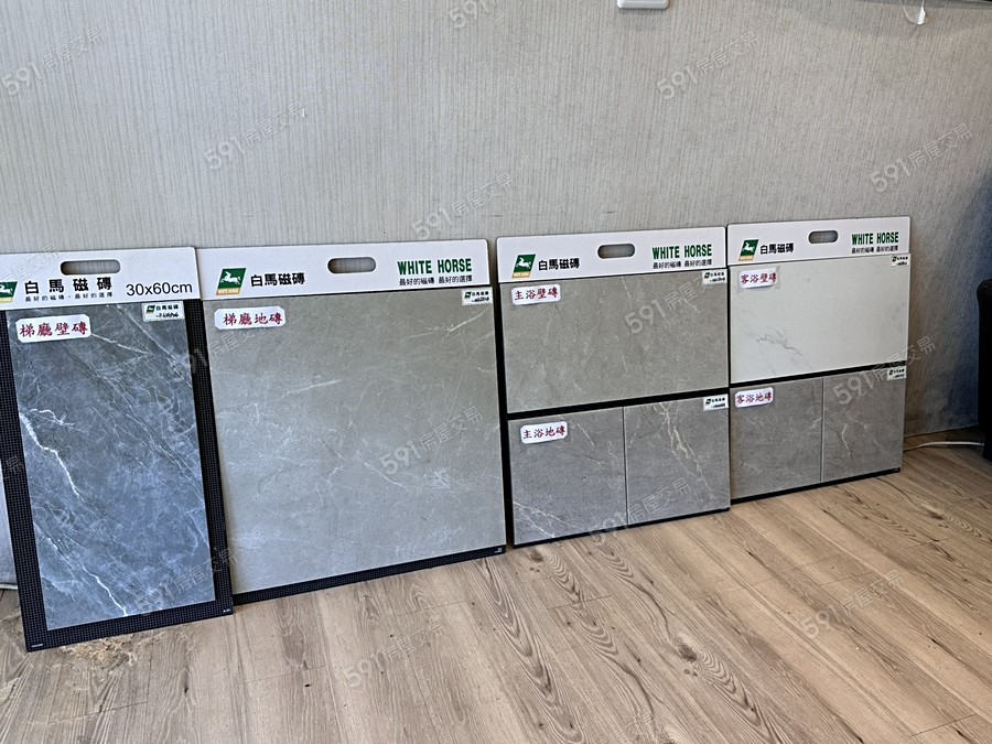 幸福森鄰樣/實品屋