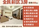 中山區-復興路3房2廳，35坪
