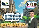 中壢區-青埔路二段3房2廳，64.3坪