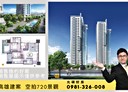 三民區-平等路3房2廳，53.5坪