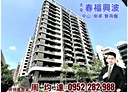 太平區-環中東路三段3房2廳，46.7坪