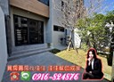 北屯區-太祥西街5房2廳，82.2坪