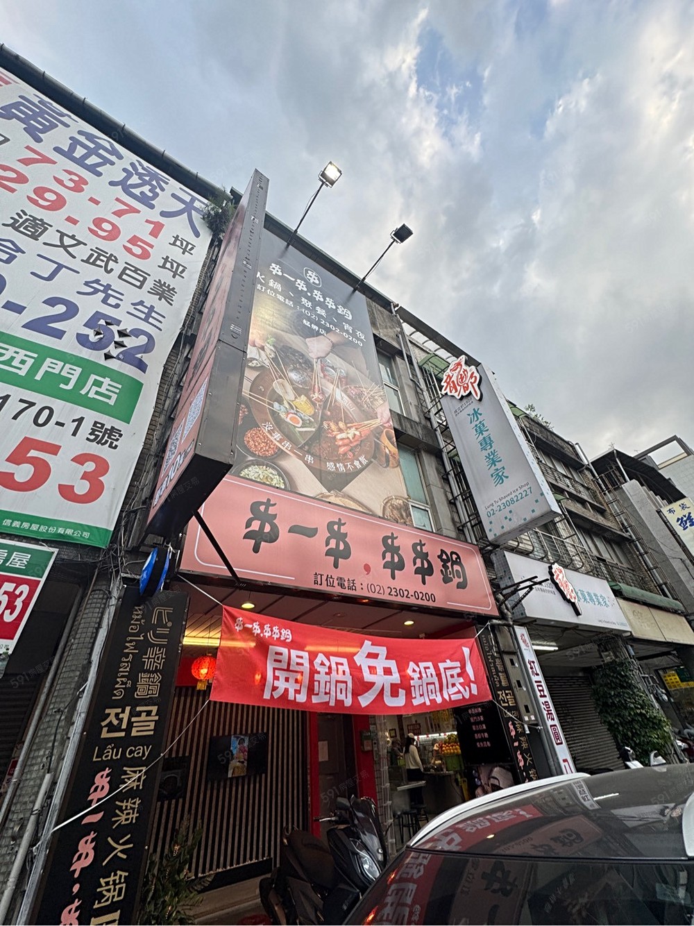 房屋圖片