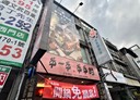萬華區-和平西路三段9房2廳，73.7坪