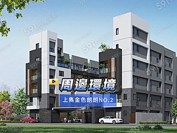 上雋金色朗朗NO.2