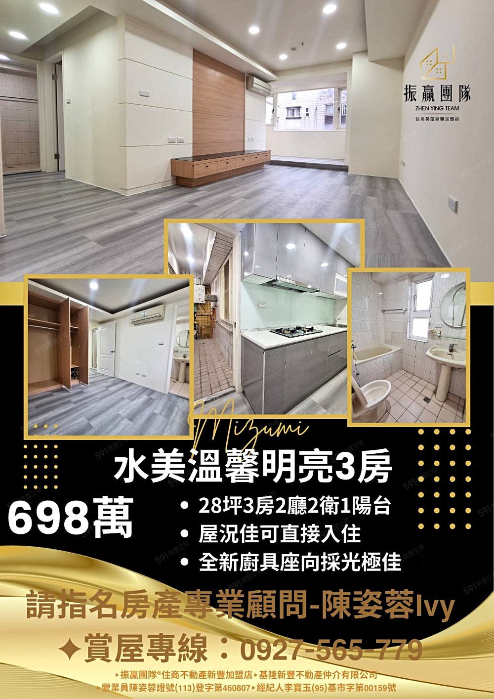 房屋圖片