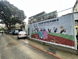 實景圖(3)