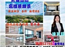 仁武區-仁勇路3房2廳，85.1坪