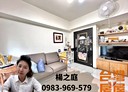 西屯區-福科路3房2廳，29.5坪
