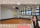 三芝區-中正路二段3房1廳，22.8坪